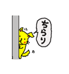 黄色い兎犬と愉快な仲間たち（個別スタンプ：7）