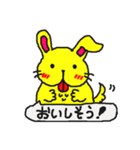 黄色い兎犬と愉快な仲間たち（個別スタンプ：13）