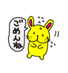 黄色い兎犬と愉快な仲間たち（個別スタンプ：16）
