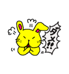 黄色い兎犬と愉快な仲間たち（個別スタンプ：17）