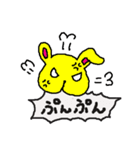 黄色い兎犬と愉快な仲間たち（個別スタンプ：23）