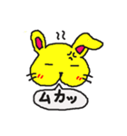 黄色い兎犬と愉快な仲間たち（個別スタンプ：30）