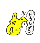 黄色い兎犬と愉快な仲間たち（個別スタンプ：31）
