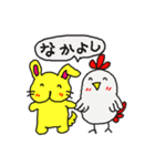 黄色い兎犬と愉快な仲間たち（個別スタンプ：38）