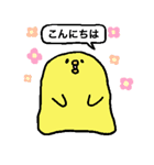 ひよこの一言スタンプ（個別スタンプ：2）