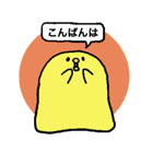 ひよこの一言スタンプ（個別スタンプ：3）