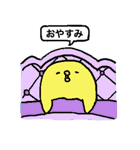 ひよこの一言スタンプ（個別スタンプ：4）