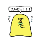 ひよこの一言スタンプ（個別スタンプ：12）