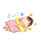 物申す赤ちゃん。（個別スタンプ：3）