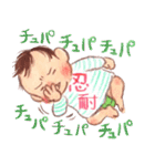 物申す赤ちゃん。（個別スタンプ：4）