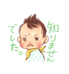 物申す赤ちゃん。（個別スタンプ：6）