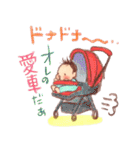 物申す赤ちゃん。（個別スタンプ：25）