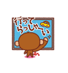 縁人の『縁ちゃん』2（個別スタンプ：31）