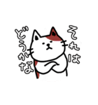 誰かさんちのねこちゃんスタンプ（個別スタンプ：8）