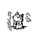誰かさんちのねこちゃんスタンプ（個別スタンプ：16）