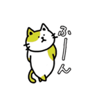 誰かさんちのねこちゃんスタンプ（個別スタンプ：19）