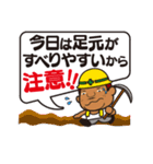 俺たち職人（個別スタンプ：3）