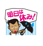 俺たち職人（個別スタンプ：5）