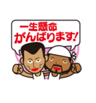 俺たち職人（個別スタンプ：29）