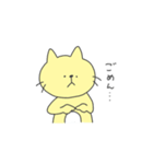 ねことねずみ（個別スタンプ：8）