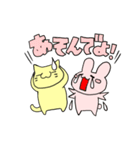 うさぎちゃんとねこさん（個別スタンプ：7）