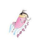 はひゅうちゃんスタンプ（個別スタンプ：11）