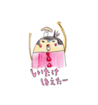 はひゅうちゃんスタンプ（個別スタンプ：13）
