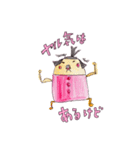 はひゅうちゃんスタンプ（個別スタンプ：17）
