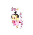 はひゅうちゃんスタンプ（個別スタンプ：19）