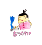 はひゅうちゃんスタンプ（個別スタンプ：23）