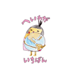 はひゅうちゃんスタンプ（個別スタンプ：29）