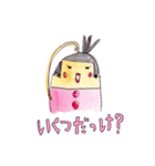 はひゅうちゃんスタンプ（個別スタンプ：30）