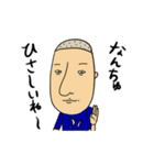 とやま家族 富山大好きながいちゃ～（個別スタンプ：4）
