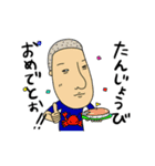 とやま家族 富山大好きながいちゃ～（個別スタンプ：5）