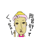 とやま家族 富山大好きながいちゃ～（個別スタンプ：11）