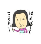 とやま家族 富山大好きながいちゃ～（個別スタンプ：25）