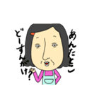 とやま家族 富山大好きながいちゃ～（個別スタンプ：26）