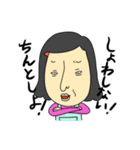 とやま家族 富山大好きながいちゃ～（個別スタンプ：27）