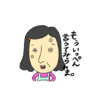 とやま家族 富山大好きながいちゃ～（個別スタンプ：28）