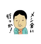 とやま家族 富山大好きながいちゃ～（個別スタンプ：30）