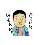 とやま家族 富山大好きながいちゃ～（個別スタンプ：31）