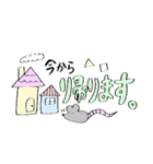 うさぎさんとねずみさんのまいにちスタンプ（個別スタンプ：11）