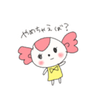きゃんでぃーちゃん（個別スタンプ：1）