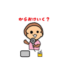 ロミド（個別スタンプ：3）