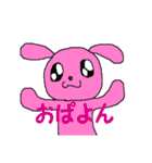 垂れ耳うさちゃん（個別スタンプ：1）