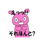 垂れ耳うさちゃん（個別スタンプ：9）