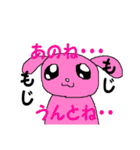 垂れ耳うさちゃん（個別スタンプ：10）