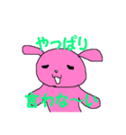 垂れ耳うさちゃん（個別スタンプ：11）