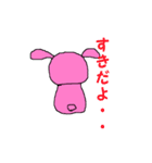 垂れ耳うさちゃん（個別スタンプ：12）