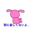 垂れ耳うさちゃん（個別スタンプ：14）